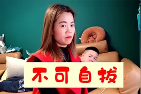 老公打游戏媳妇喊不动，老婆用一招，让老公乖乖放下手机视频封面