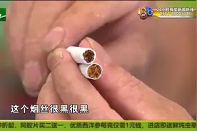 侄子口袋有些鼓 掏出一包“白利群”丨怀疑香烟假 两个部门现场查