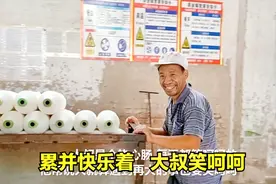 纺织女工40度是怎么干活的，霞热的满身湿透浑身瓤毛，累并快乐着视频封面