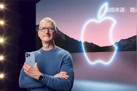 苹果iPhone13系列699元起售 摄像头系统全面升级视频封面