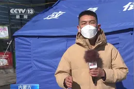 内蒙古 呼和浩特市新冠肺炎疫情防控最新进展视频封面