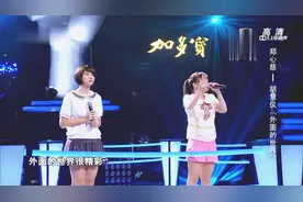 中国好声音：两个美少女飙歌《外面的世界》，歌声太纯了！
