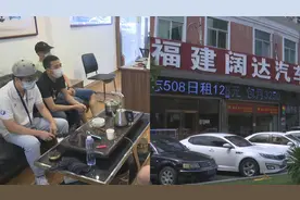 “以租代购”到期，车子过户一波三折？起因竟是源于一次口角视频封面