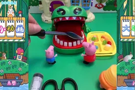 玩具动画：大鳄鱼牙疼佩奇乔治帮助她拔牙！视频封面