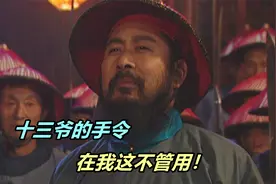 能让六品阮必大，硬刚年羹尧和老十三，任伯安到底许诺了他什么？