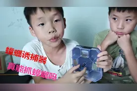 小男孩的零食都被蟑螂吃了，用蟑螂诱捕器，能不能把它们抓住呢