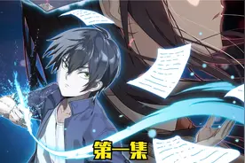 男孩去救女同学，居然发生了这样的事情视频封面