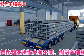 欧洲卡车模拟2创业记101：错过了服务区，想休息都找不到地方