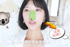 台湾妹子搭公车游澎湖，一天造访澎湖7个热门景点。视频封面