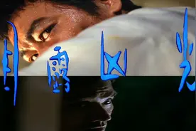 《目露凶光》金融危机下，男子为了钱打起了印钞厂的主意