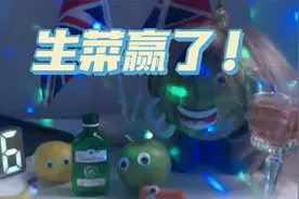 “生菜”赢了：英国史上最短命首相记录诞生