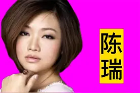 无损音质：陈瑞经典歌曲17首大联唱