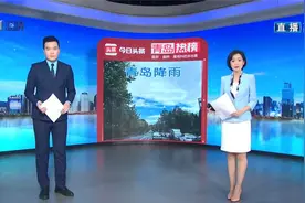 青岛十大热议：今天市区最高气温22°！昨天青岛这里的雨量最大