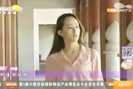 相亲热线：24岁西安妹子身高178颜值逆天，希望另一半阳光幽默视频封面