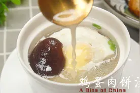 教你做鸡蛋肉饼“瓦罐汤”鲜香味美！元气满满的一天从它开始