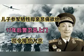 儿子参军后牺牲母亲悲痛欲绝，谁知17后，一封信让事情大反转视频封面