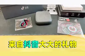 惊喜！收到抖音官方送来的快递 原来老橙子在抖音直播一周年了！