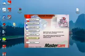超赞的mastercam9.1安装教程win7 win10 成功安装