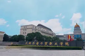 推荐|高水平专业群建设单位C档——江西外语外贸职业学院视频封面