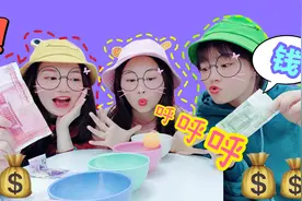 三姐妹玩“水上吹球”，有奖励有惩罚，不会真有人从头衰到尾吧！