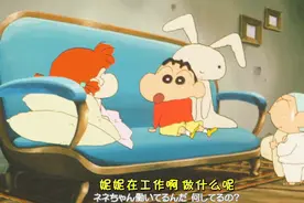 蜡笔小新剧场版（3）新酱偶遇失忆的正男并跟他回家见了妻子妮妮视频封面