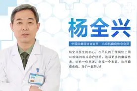 宝宝出生20天，睡眠中有30秒左右的抽搐现象，这种情况是癫痫吗？视频封面