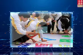 安阳市第六十六中学招生简章介绍 #安阳 #小升初