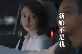 程响一首《新娘不是我》催泪好听，歌词深情伤感，听着听着就哭了