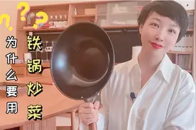 为什么要用铁锅炒菜？铁锅开锅和4道儿童菜视频封面