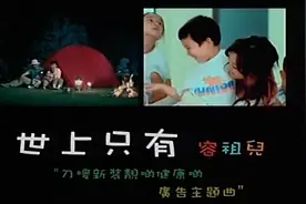 容祖儿-世上只有