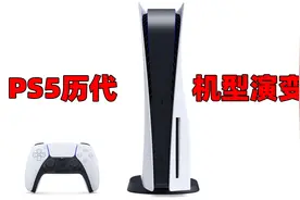 Playstation5：索尼历代主机演变史，游戏世界的经典，始于1994年视频封面