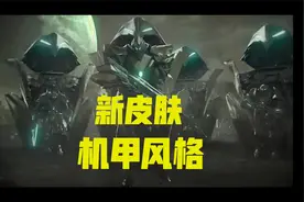 瓦罗兰特最新皮肤 机甲风格皮肤❗❗丨无畏契约丨VALORANT