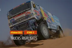 达喀尔 2021 达瓦西尔河 Stage 3 卡车组精华时刻！