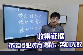天天说别人侵犯你的隐私权，你知道，什么是隐私吗