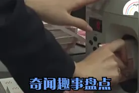 100元人民币，一张的制作成本是多少？印钞工终于说出了答案！视频封面