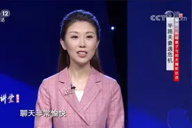 怀疑妻子 因20万反目……半路夫妻遇危机 岂能靠拳头解决问题视频封面