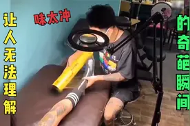 20个让人无法理解的奇葩瞬间，脚臭给你包起来，你脱掉是几个意思视频封面