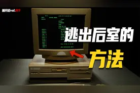 后室最后一层是怎么样的，卡进后室该如何逃脱，7个方法供你选择