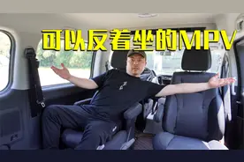 MPV到底是赚钱工具，还是家用利器？试驾瑞风M4自动版有感