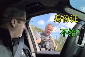 美国警察遇到懂法公民，想要身份证，门都没有视频封面