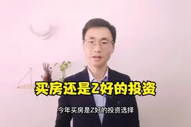 巴菲特说在别人恐惧的时候你要贪婪视频封面