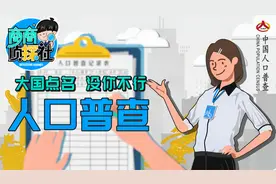 海南亲，请喊“到”！大国点名，这些细节要知道丨商商侦探社