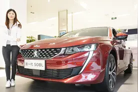 中控弹钢琴档把开飞机，颜值高到没朋友，全新诱惑-标致508L实拍视频封面