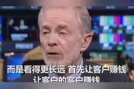 华为外籍高管，舌战美媒，回答滴水不漏，背景真牛（一）视频封面
