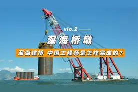 港珠澳大桥1000米深海区，桥墩是如何建造的？桥梁建造还得看中国