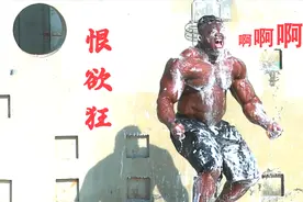 【爆笑恶搞】让灭霸肌肉男抓狂，永远洗不干净的洗发水视频封面