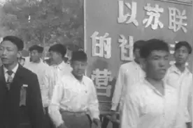 美国摄影师镜头下的1957年（六亿人民奋发图强）视频封面