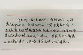 原来这就是一厢情愿，不怪太傻，只怪情字太伤，无人幸免。视频封面