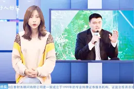 曾经姚明还是大股东，如今董事长被拘！风语筑2.1万股东难眠！视频封面