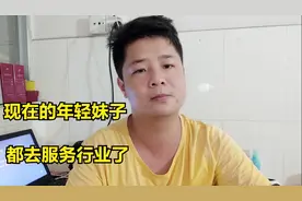 难怪进工厂找不到女朋友，年轻妹子都在这些地方，你敢去吗视频封面